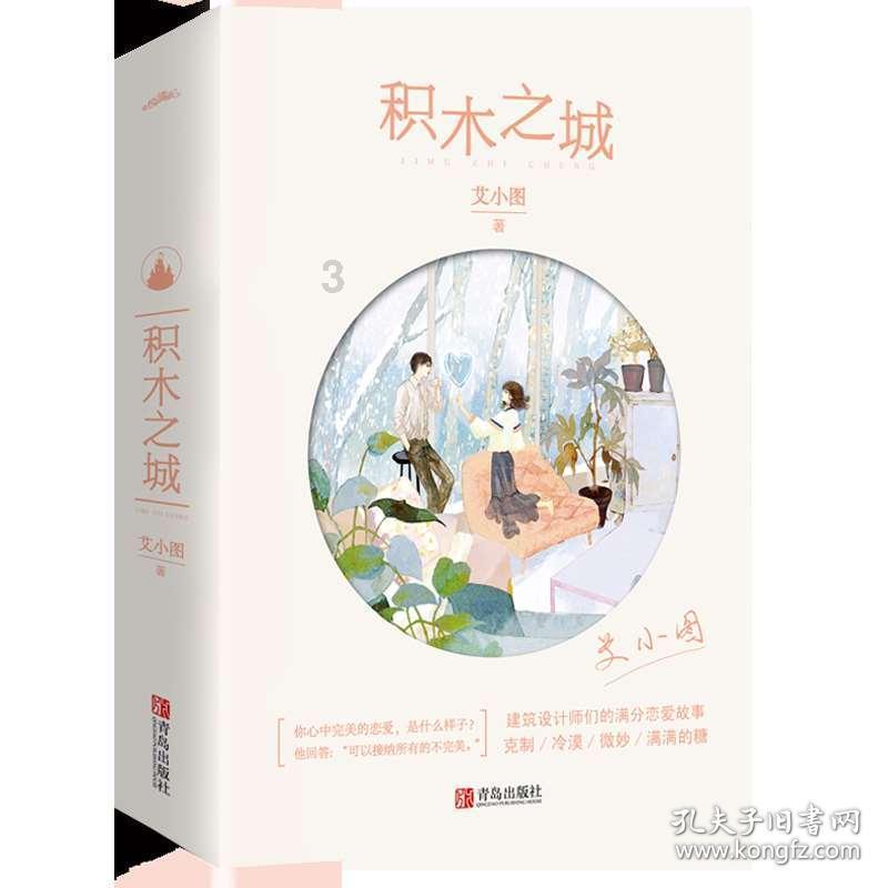小乌龟逃亡记