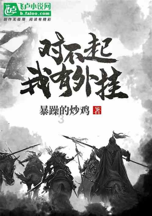 干锅土豆片儿的做法是什么？游戏画面